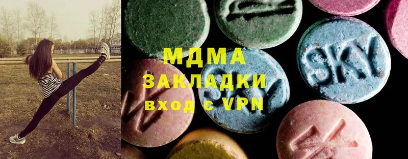 MDMA crystal  Кувшиново 