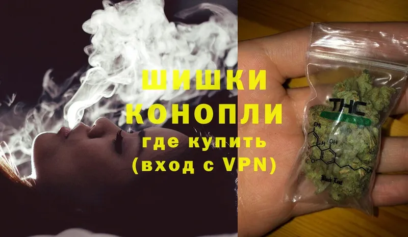 Бошки Шишки SATIVA & INDICA  Кувшиново 